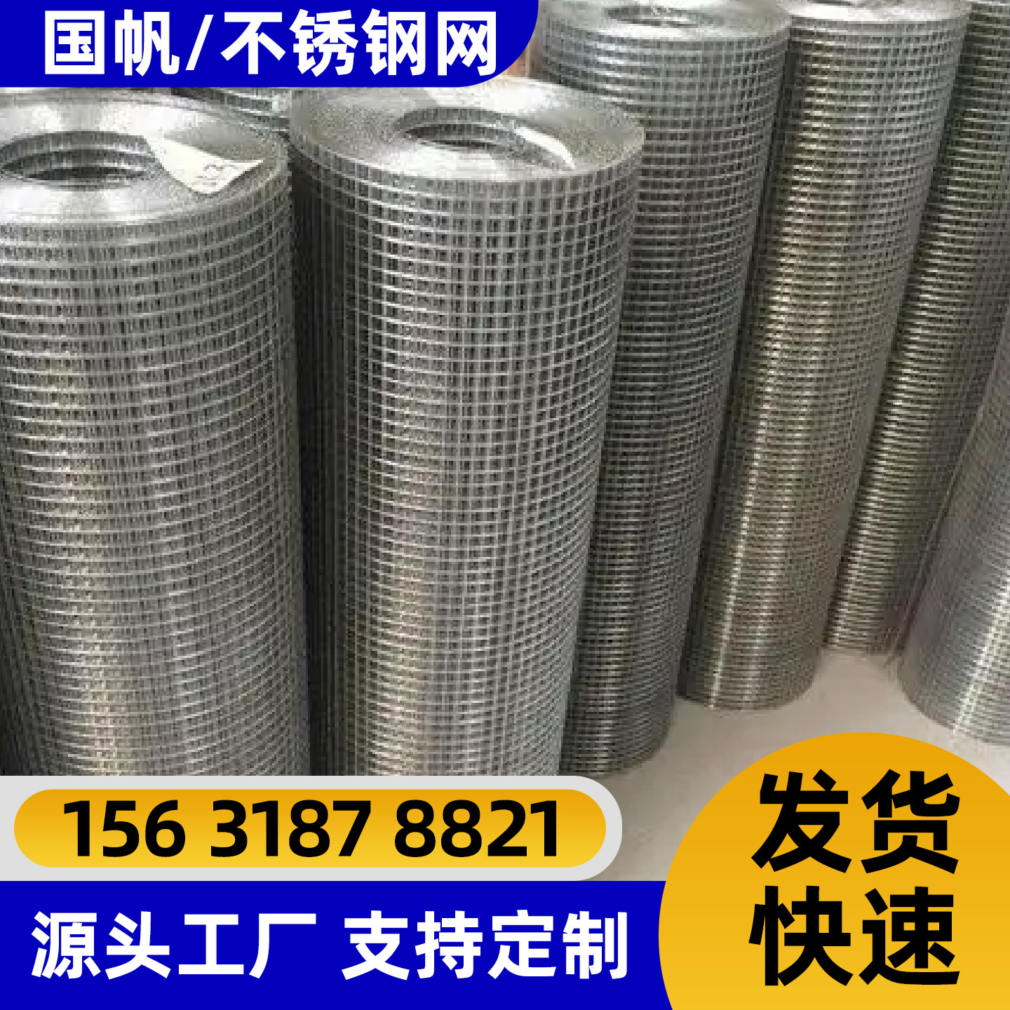 安庆市隔离网防护网 - 价格