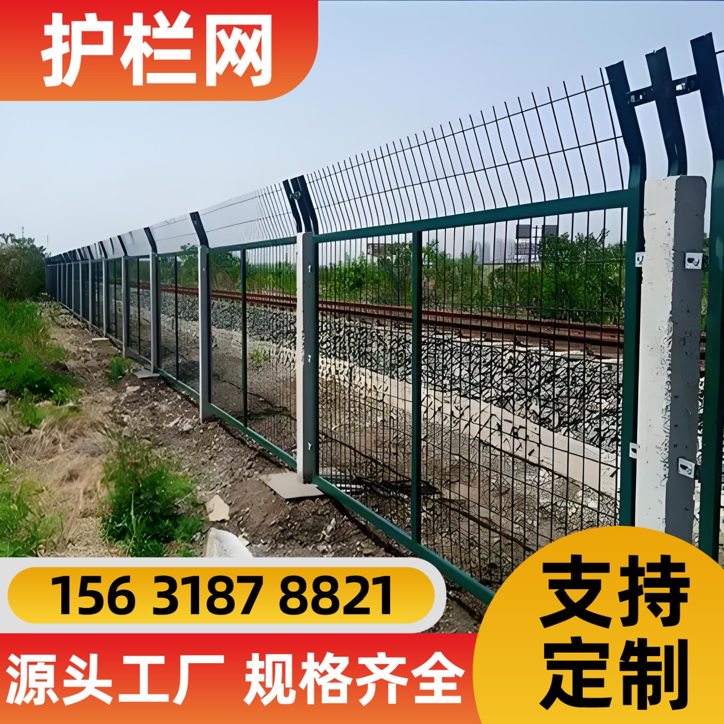 安庆市电焊网防护网 - 推荐