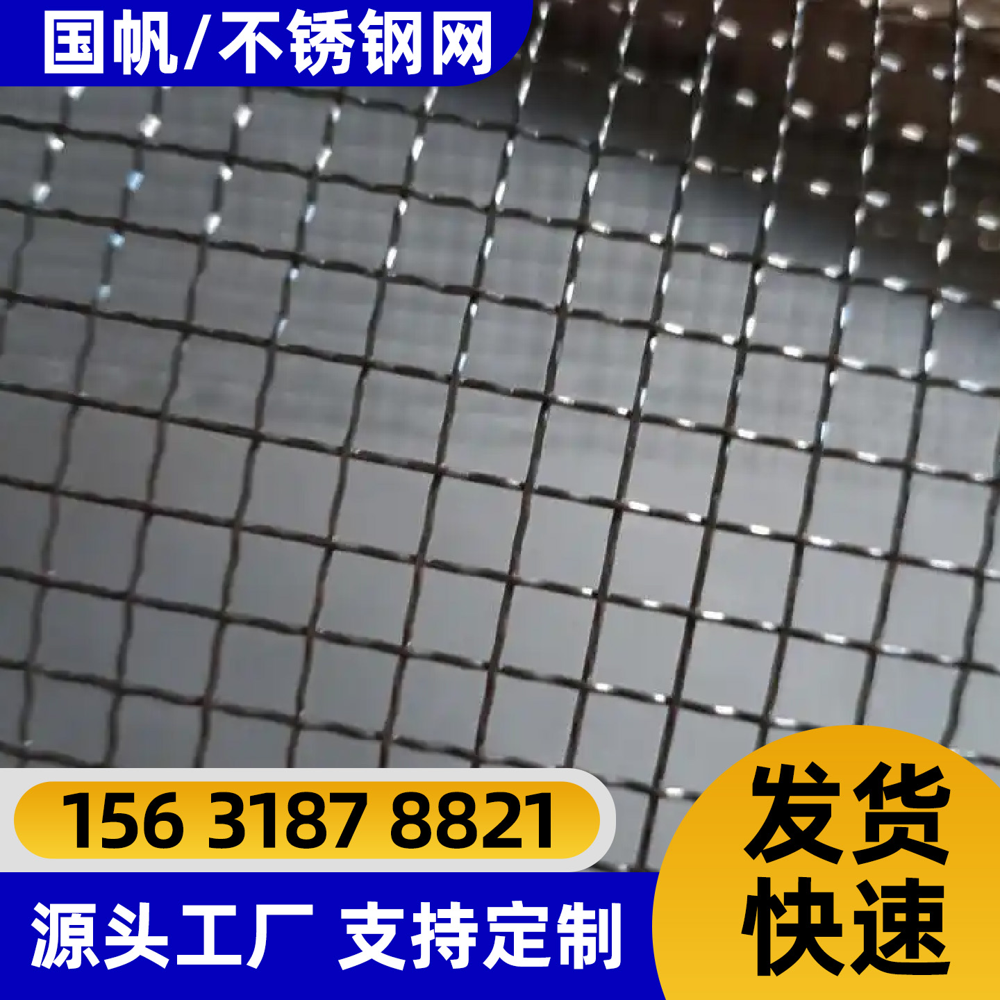 安庆市护栏网电焊网 - 价格