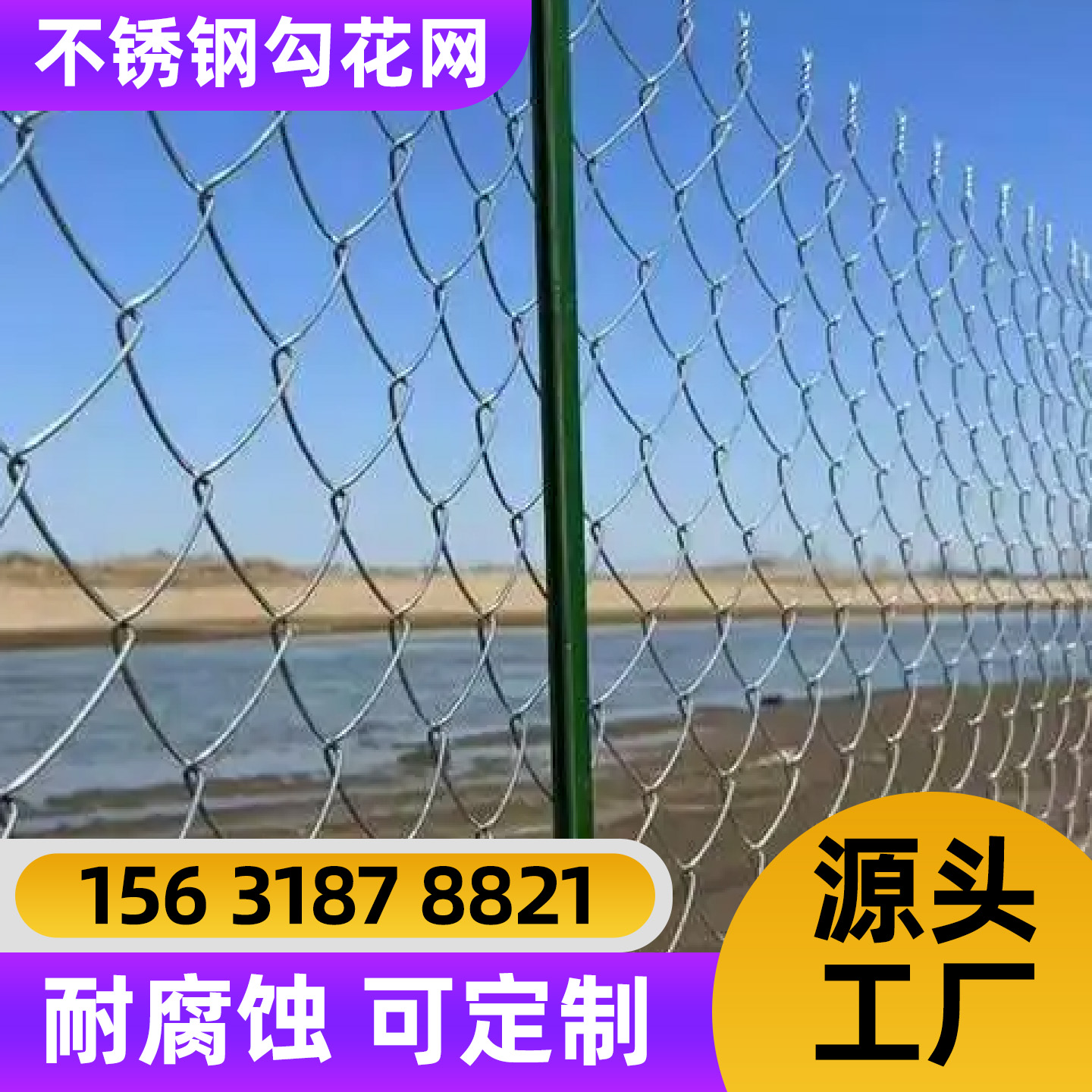 安庆市围栏网护栏网 - 排名