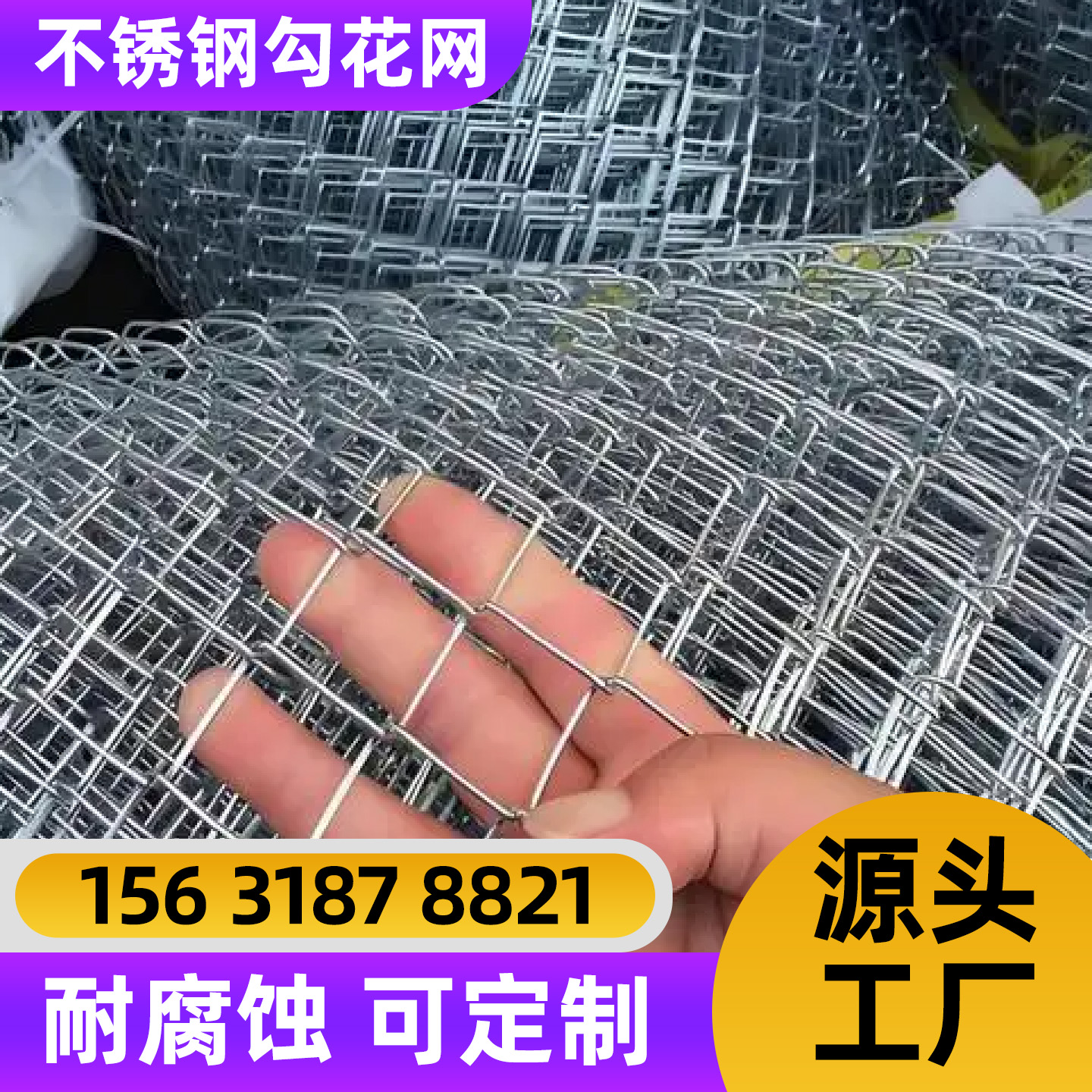 安庆市护栏网围栏网 - 哪里好