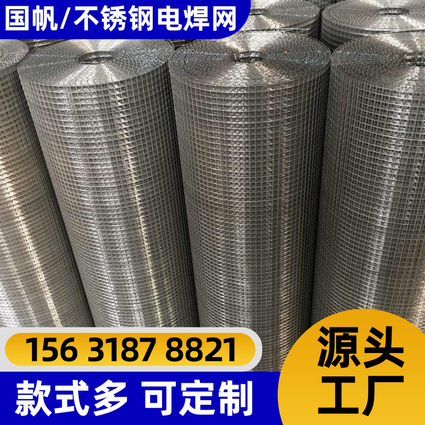 安庆市不锈钢网不锈钢网片 - 推荐